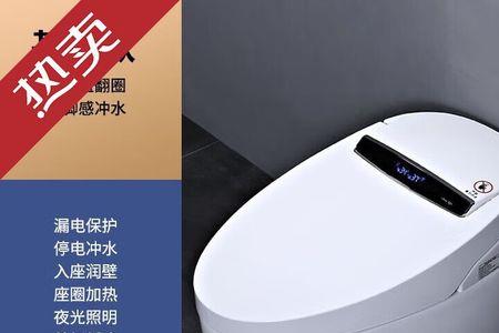 马桶冲水的标志语言