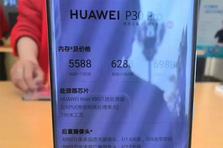 pro店是什么意思