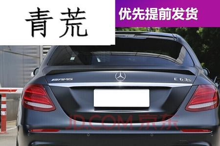 奔驰e300改巴博斯E800好看吗