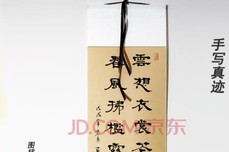 云想春风月想云全诗的意思