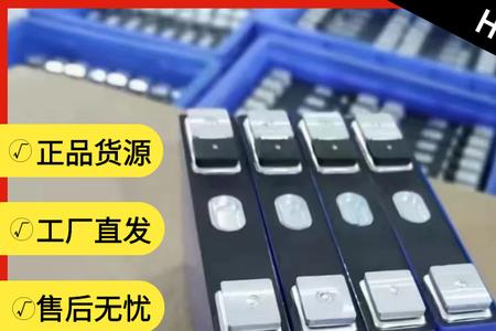 淘宝上卖的欣旺达电池靠谱吗
