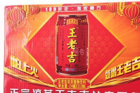 3斤53度浮来春一罐多少钱