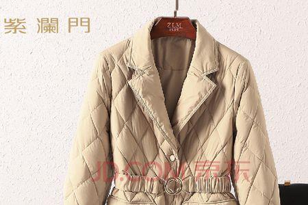 紫澜门的羽绒服怎么样