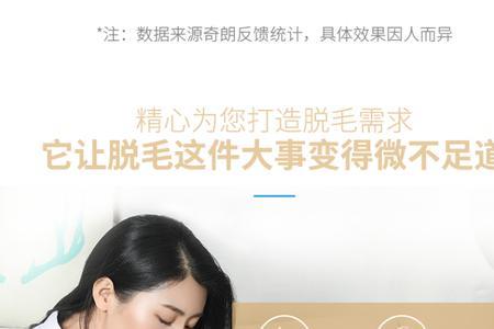 医用脱毛仪什么牌子好