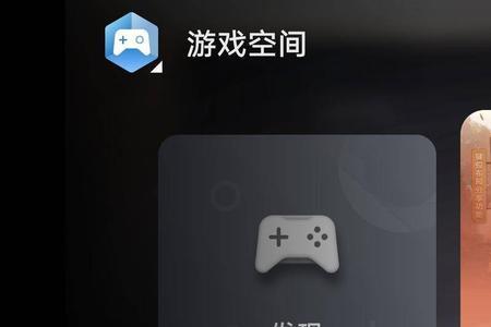 华为游戏账号如何换绑到OPPO