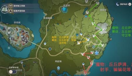 原神怎么解锁蒙德全部地图