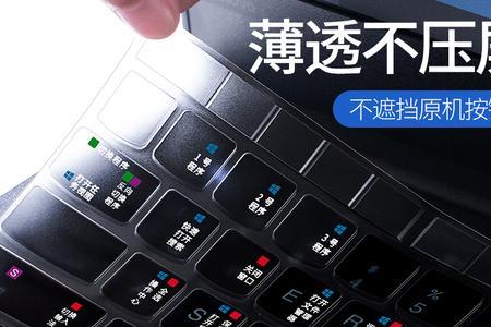 联想键盘可不可以自动点亮