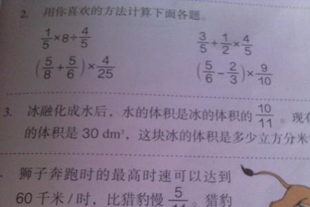 一个人一年用多少立方米水