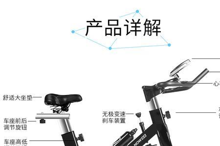 动感单车尺寸对照表