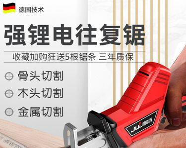 电锯的锯可以组什么词