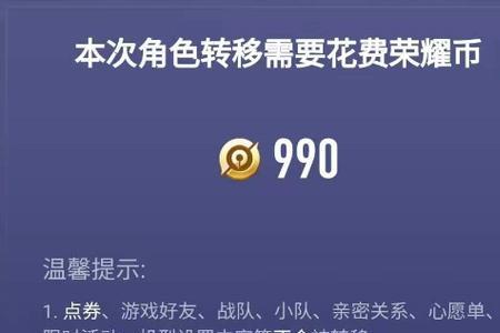 王者苹果换安卓能选什么区