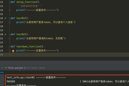 teardown怎么调中文
