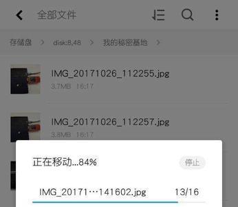 手机u盘有内存但是显示不了文件