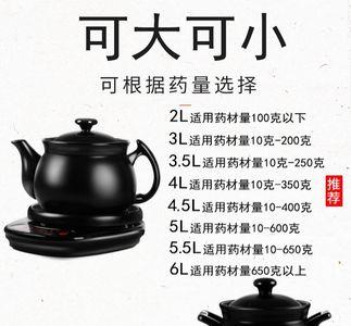 电煎药壶第一次用需要怎么处理