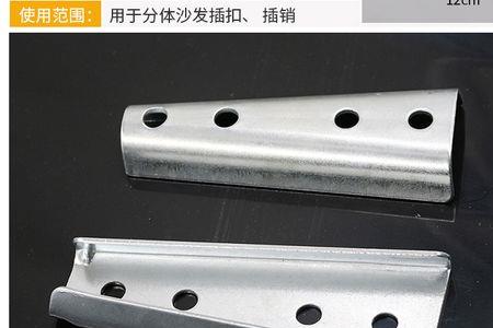沙发卡扣安装方法