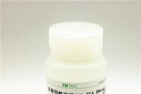 甲醛和多聚甲醛固定液的区别