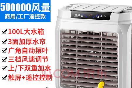 水空调要一直加水吗