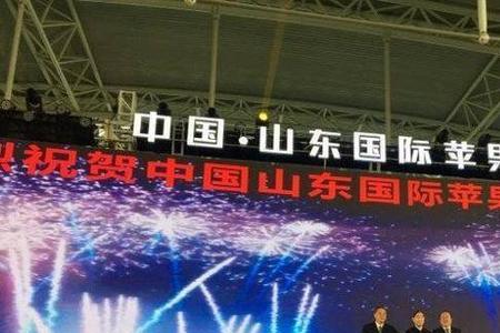 烟台农博会什么时间开