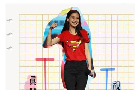 形容胯宽的词语