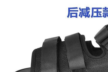 前足减压鞋需要穿多久