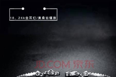 XP60钻石手镯是什么意思