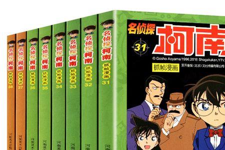十元的漫画书大全