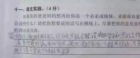妈妈一什么就什么造句