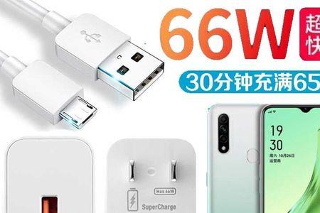 10000充电宝充oppoa8可以充几次