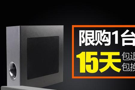 回音壁音响和木质音箱哪个好