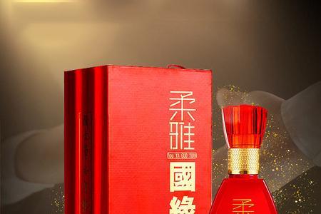 国缘与今世缘的区别