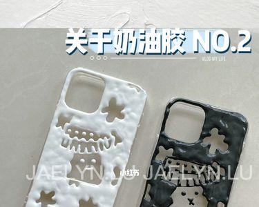 手机壳黏钻的胶水发白怎么去吃