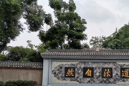 一间道观有多大