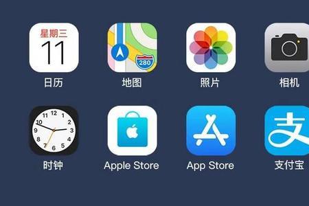 苹果手机上有个手掌的图标