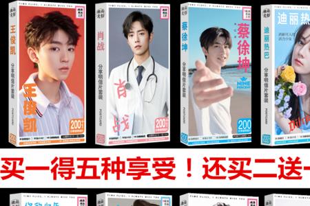 王俊凯王一博谁的代言质量高