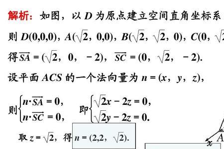 cos向量a和向量b怎么算