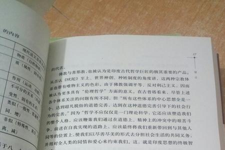 传统医学的历史意义