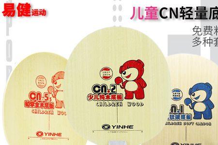 银河cn5和n10哪个好