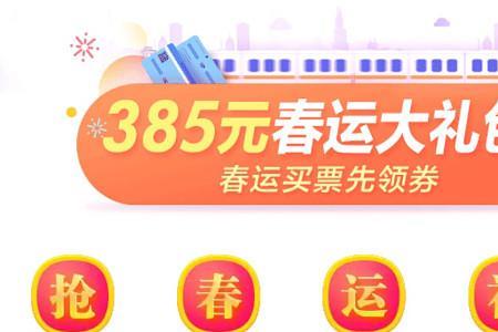 飞猪优享礼包是必买的吗