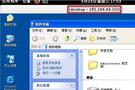 xp123文件怎么打开