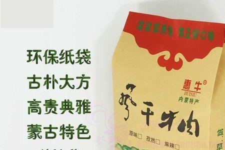 一个火一个香读什么