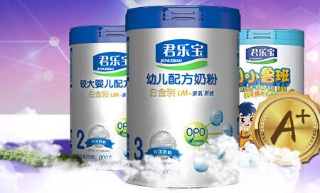 君乐宝和雅姆哪个奶粉好