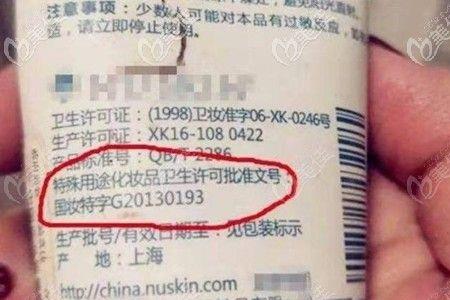 宝宝护肤品械字号有哪些