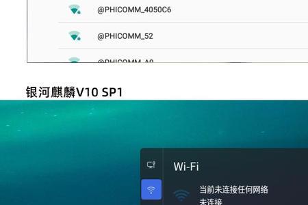 统信uos如何设置网卡dns