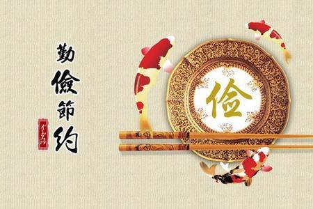 儿童的勤俭节约类电影