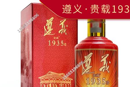 贵宾1935酒怎么样