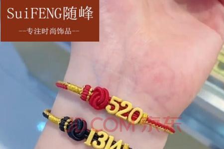 为什么手上戴好多手链