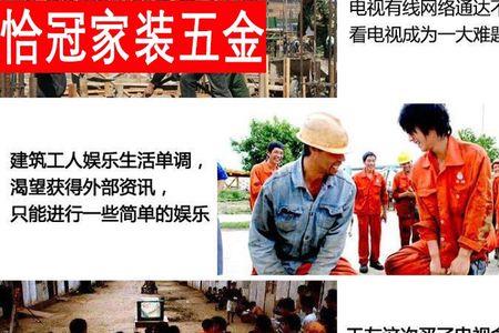 南星s9卫星加扰节目什么意思