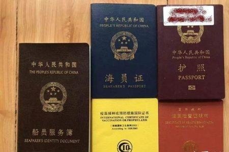 海员健康证多久能下来
