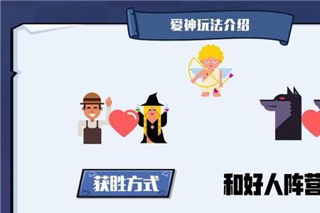狼人杀怎么换名字