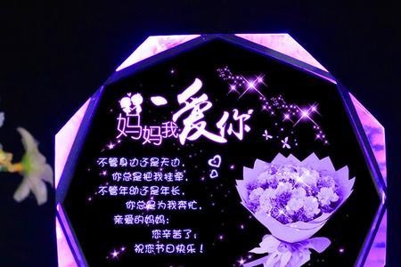 妈妈过五十岁送什么礼物好